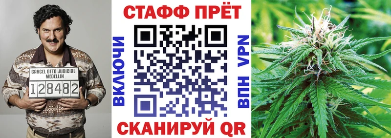 Купить закладку МЕТАДОН  Alpha PVP  Меф мяу мяу  Cocaine  Гашиш  Щёлково