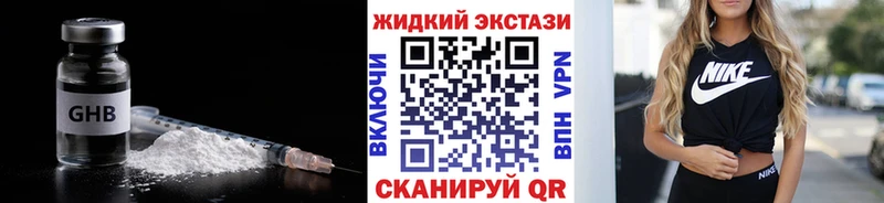 Купить  Щёлково  БУТИРАТ Butirat 