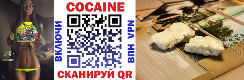 Cocaine Перу  Купить  Щёлково 