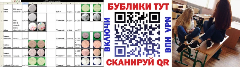 Купить закладки  Щёлково  Экстази таблы 