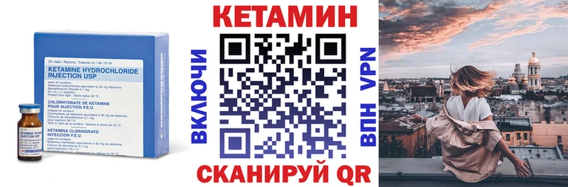 Купить закладки  Щёлково  Кетамин ketamine 
