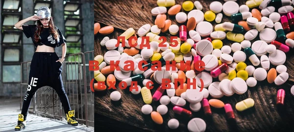 2c-b Навашино