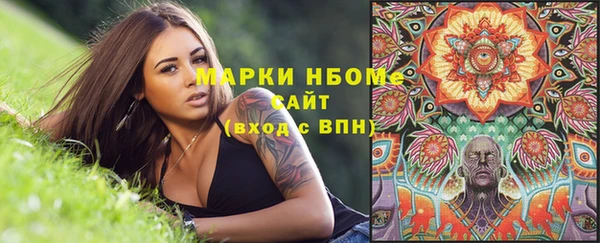 2c-b Навашино