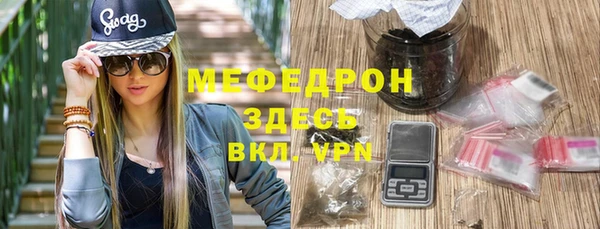 2c-b Навашино