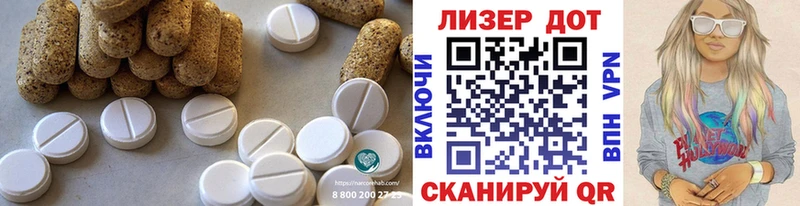 LSD-25 экстази ecstasy  Купить  Щёлково 