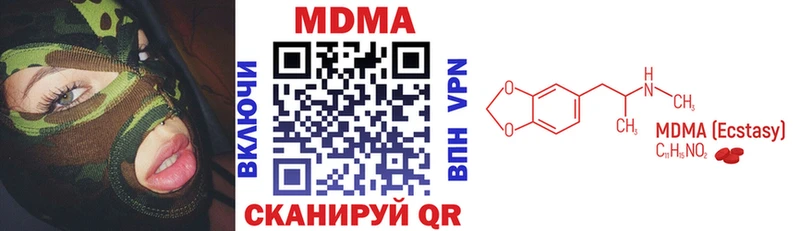Купить закладки  Щёлково  МДМА crystal 