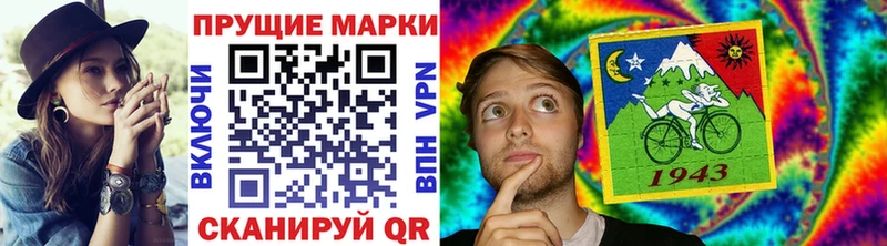 Марки N-bome 1,5мг  Купить закладки  Щёлково