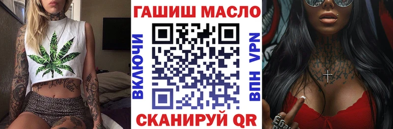 Дистиллят ТГК вейп  Купить где  Щёлково 